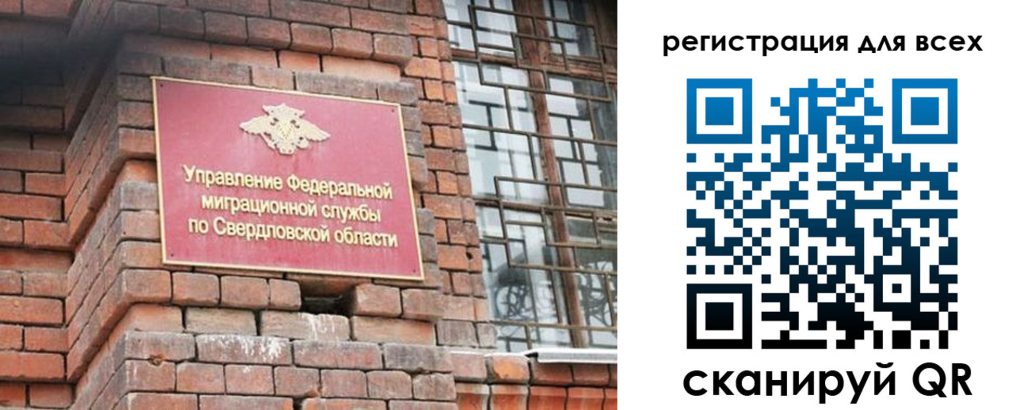 временная регистрация собственник в Кунгуре