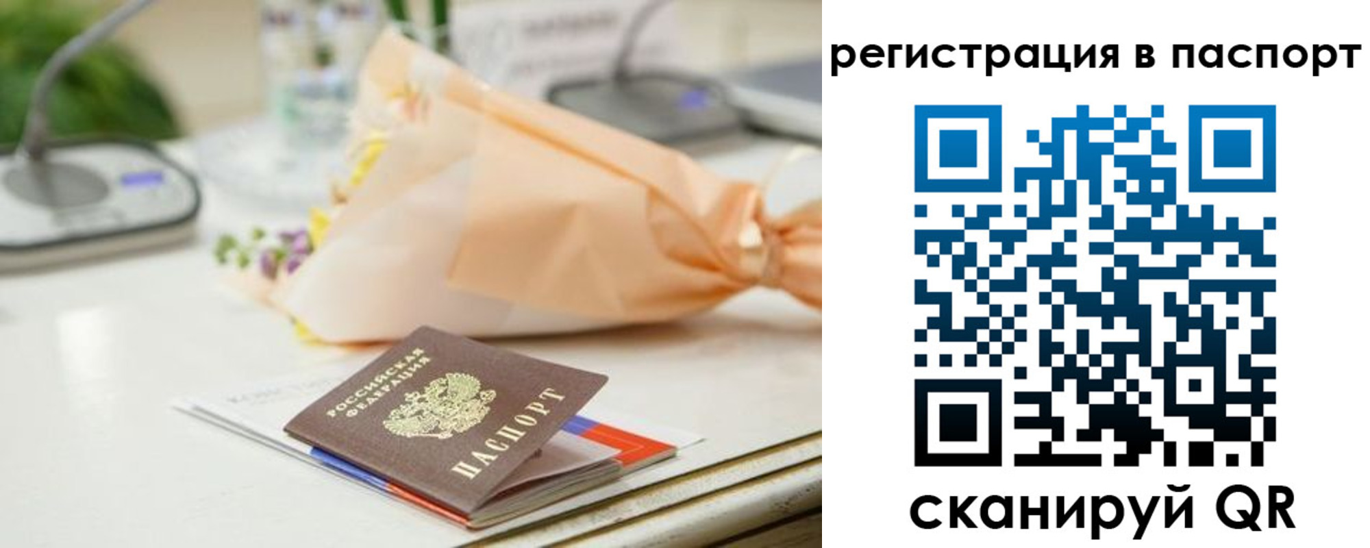 прописка в квартире в Кунгуре