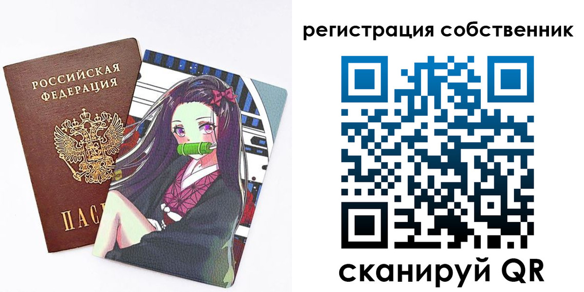 регистрация для дет. сада в Кунгуре