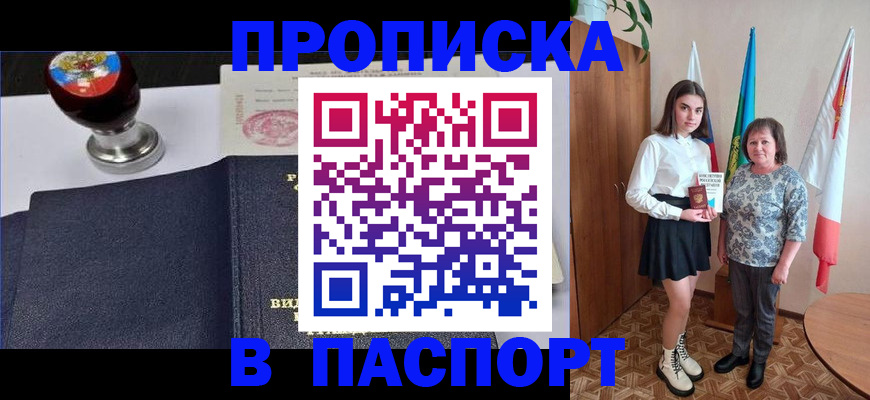 форма 3 в Кунгуре