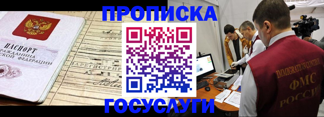 форма 3 в Кунгуре